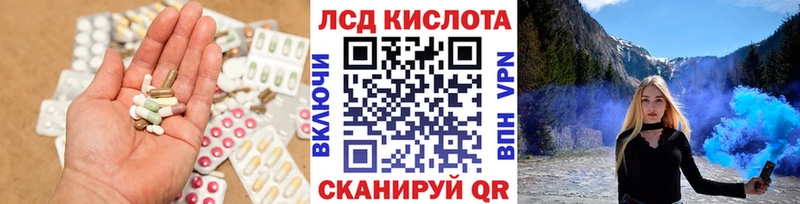 blacksprut   Мариинск  LSD-25 экстази ecstasy  купить наркотик 