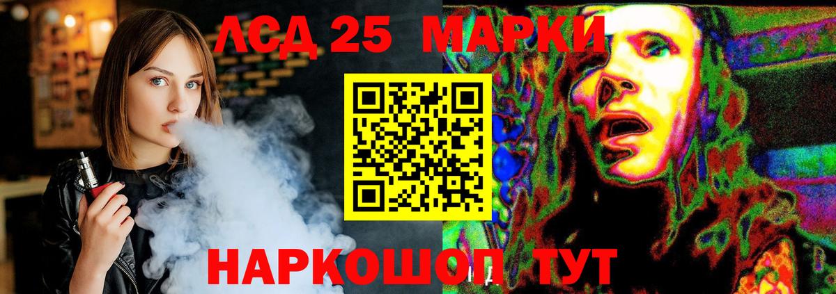 Мариинск  Лсд 25 экстази кислота  Вход с VPN 