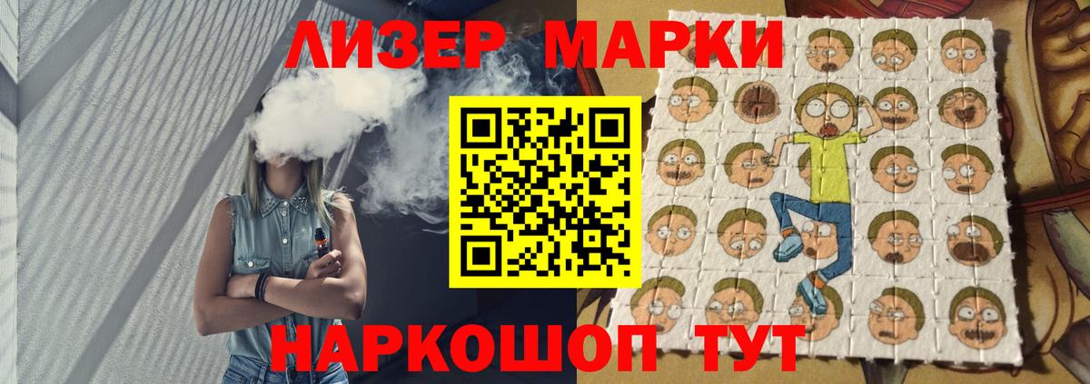 ЛСД экстази ecstasy  ЛСД экстази ecstasy  Мариинск 