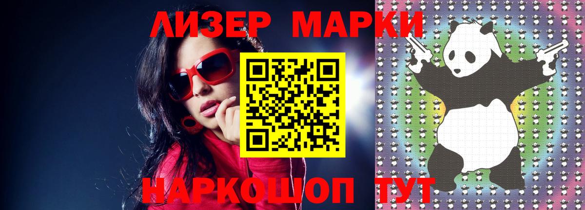 ГАШ  Каннабис  МАРИХУАНА  Cocaine  Вход с VPN  Гашиш  МЕТАДОН  Мариинск  МЕФ кристаллы 