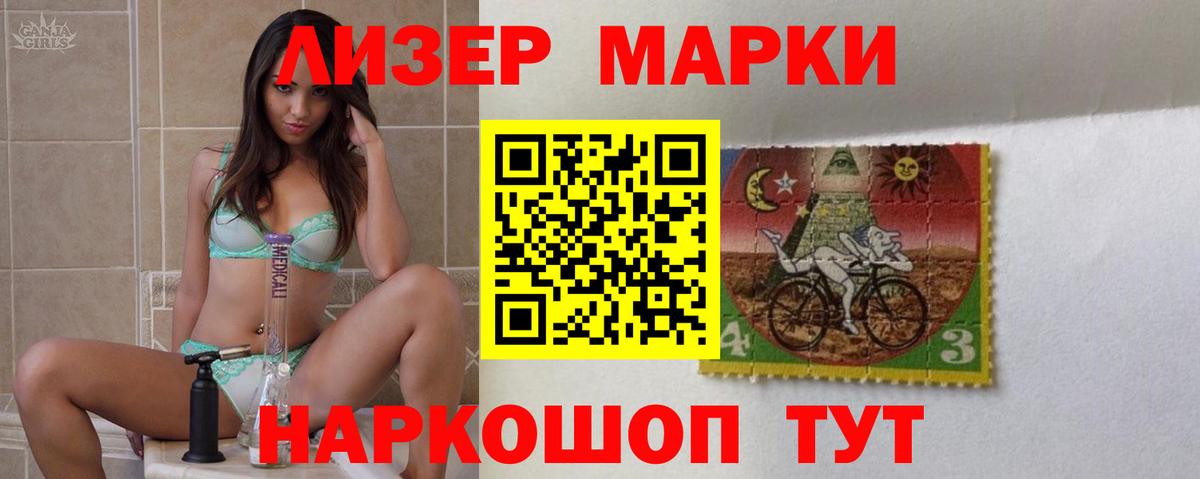 Галлюциногенные грибы Мариинск