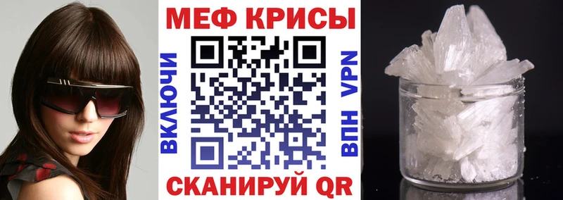 МЕФ мяу мяу  ОМГ ОМГ маркетплейс  Мариинск 
