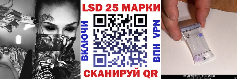 Марки N-bome 1,8мг  Мариинск 