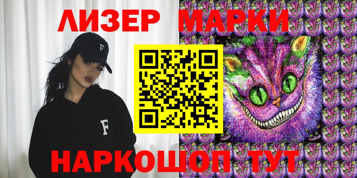 Марки N-bome 1,5мг  Мариинск  Марки N-bome  Марки N-bome 1,5мг 