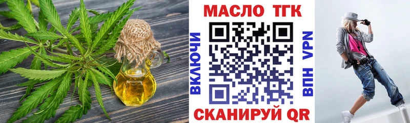 ТГК концентрат Мариинск