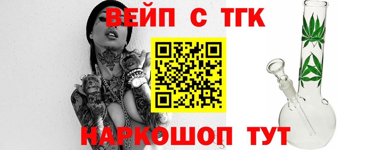 ТГК концентрат Мариинск