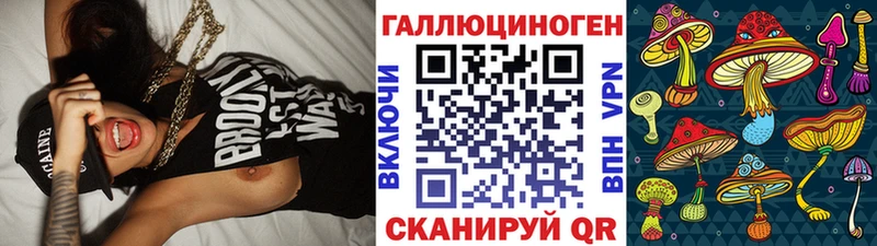 Псилоцибиновые грибы GOLDEN TEACHER ссылка на мегу зеркало Мариинск