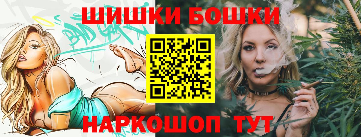 Каннабис Bruce Banner Мариинск