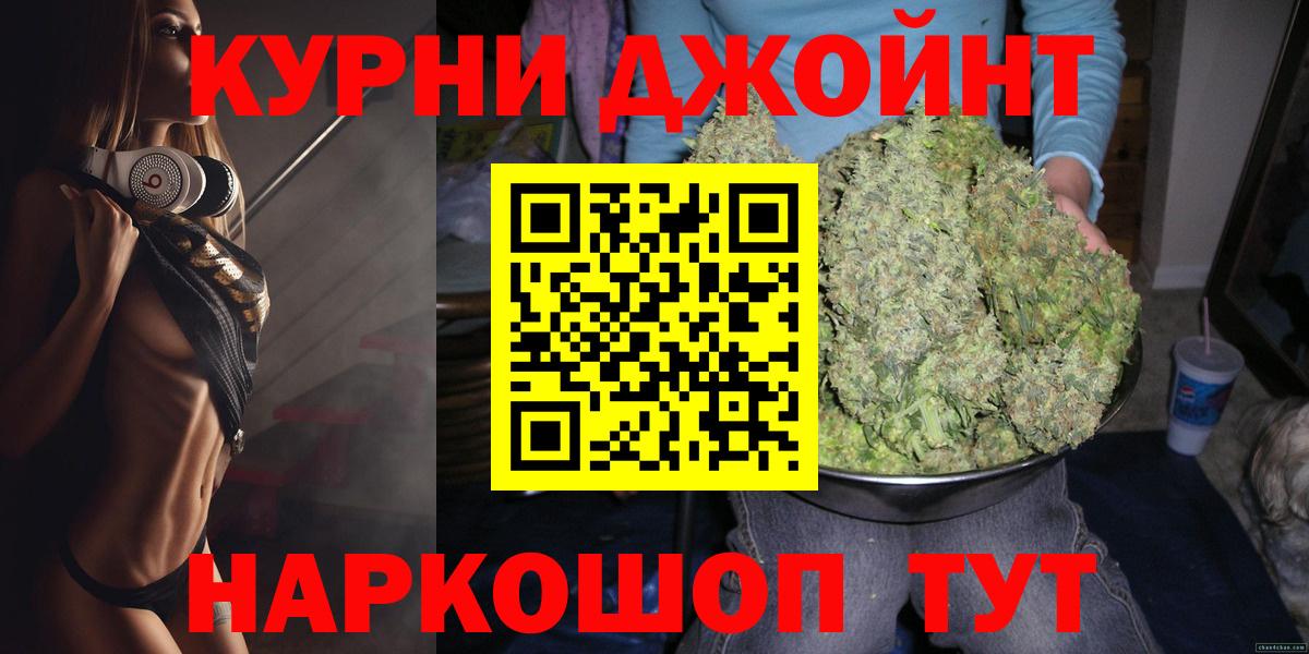 Канабис планчик  Марихуана сатива  Вход с VPN  Мариинск 