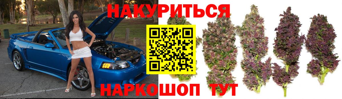 Бошки марихуана LSD WEED  Бошки Шишки план  Мариинск  Бошки марихуана сатива 