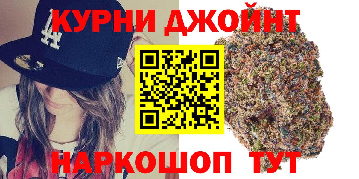 Каннабис семена Мариинск